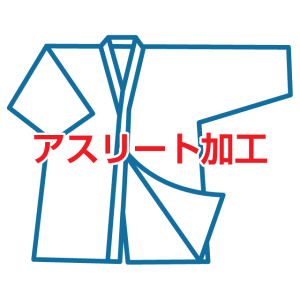 Kendo Keikogi Athlete Treatment