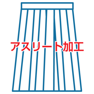 Kendo Hakama Athlete Treatment