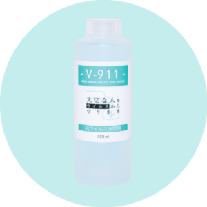 Antiviral Air Sanitizer　[V-911 (D)]