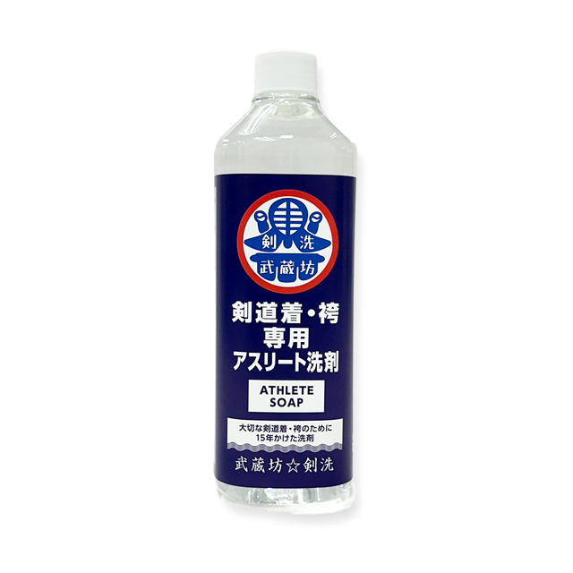 剣道着・袴専用アスリート洗剤