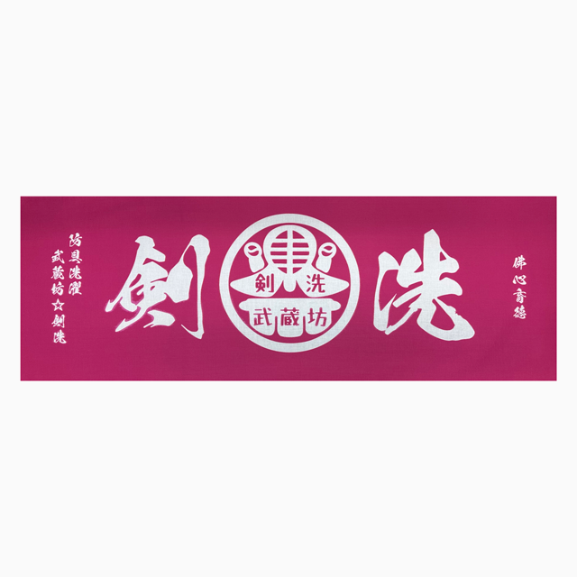 てぬぐい 赤