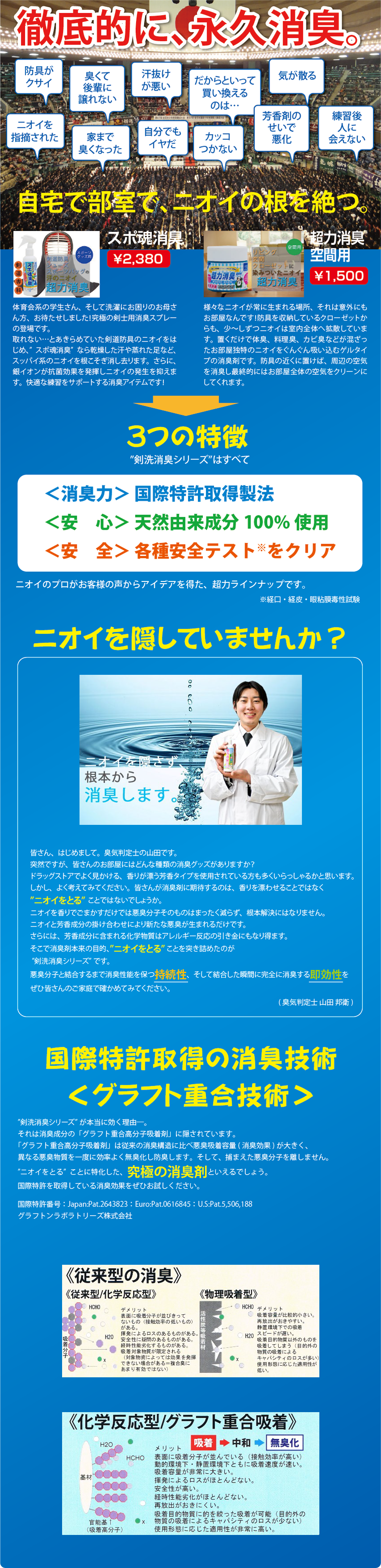【公式】